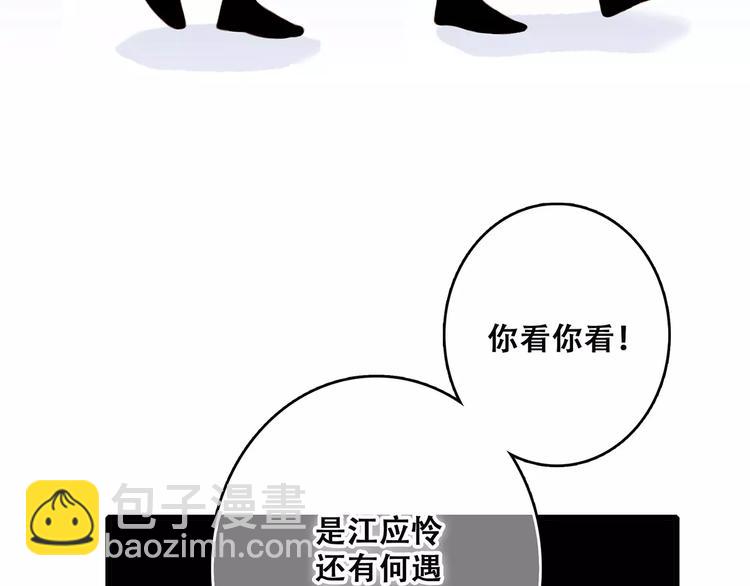 第27话 这样的我120