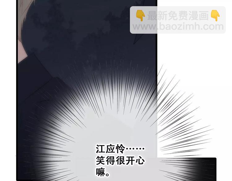 第27话 这样的我126