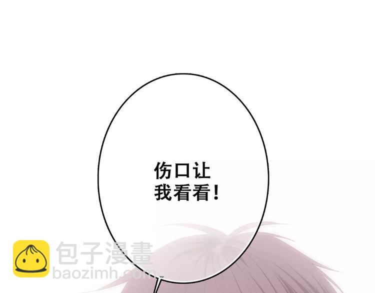 第27话 这样的我13