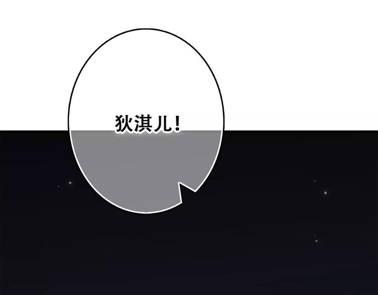第27话 这样的我131