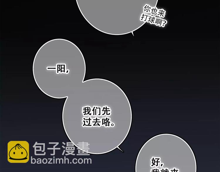第27话 这样的我135