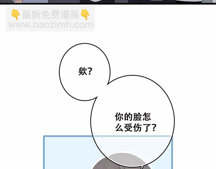 第27话 这样的我137