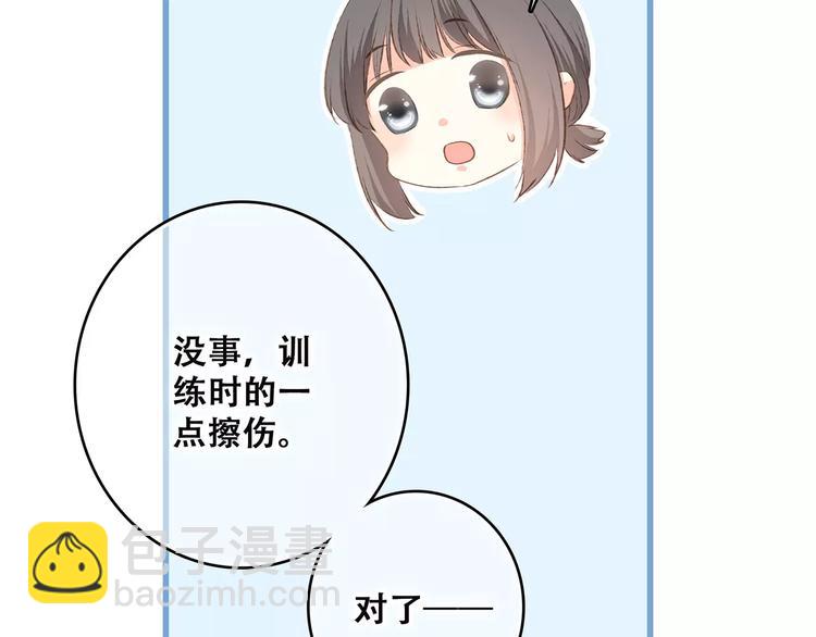 第27话 这样的我138