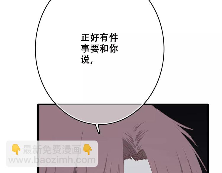 第27话 这样的我140