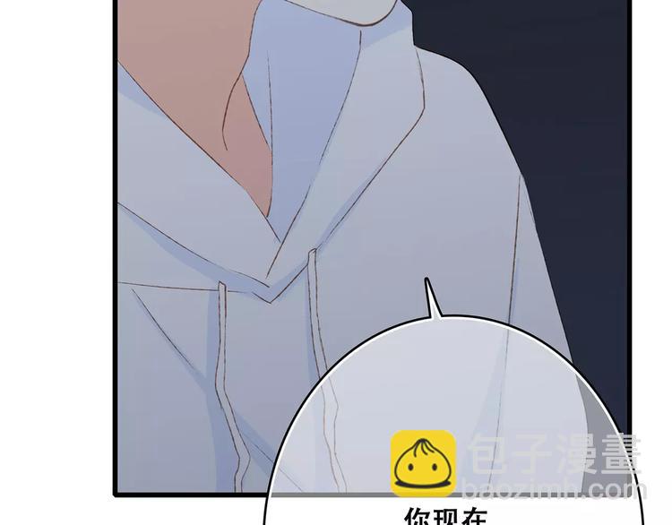 第27话 这样的我142