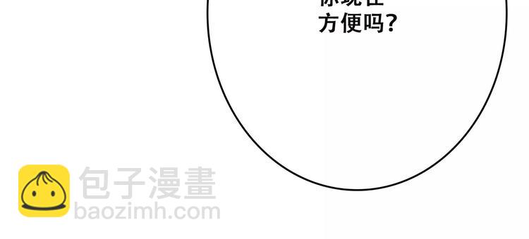 第27话 这样的我143