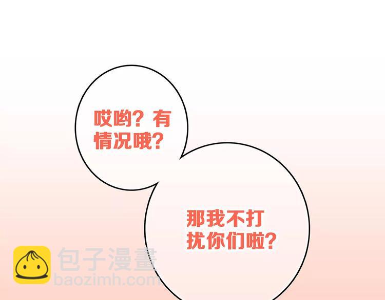 第27话 这样的我144
