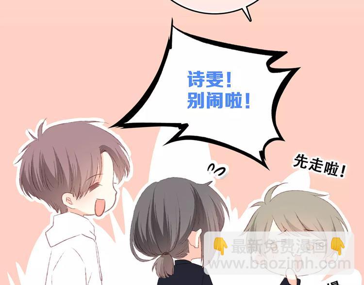 第27话 这样的我145
