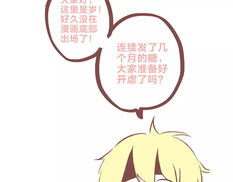 第27话 这样的我151