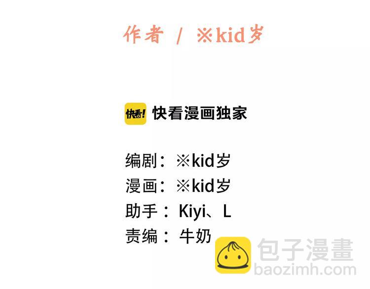 第27话 这样的我18