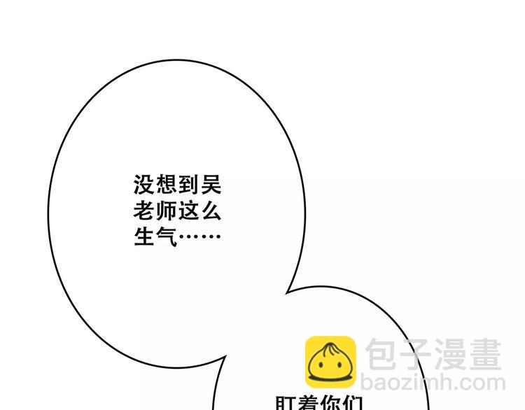 第27话 这样的我20