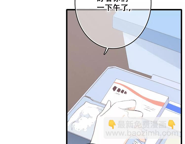 第27话 这样的我21