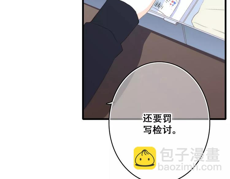 第27话 这样的我22