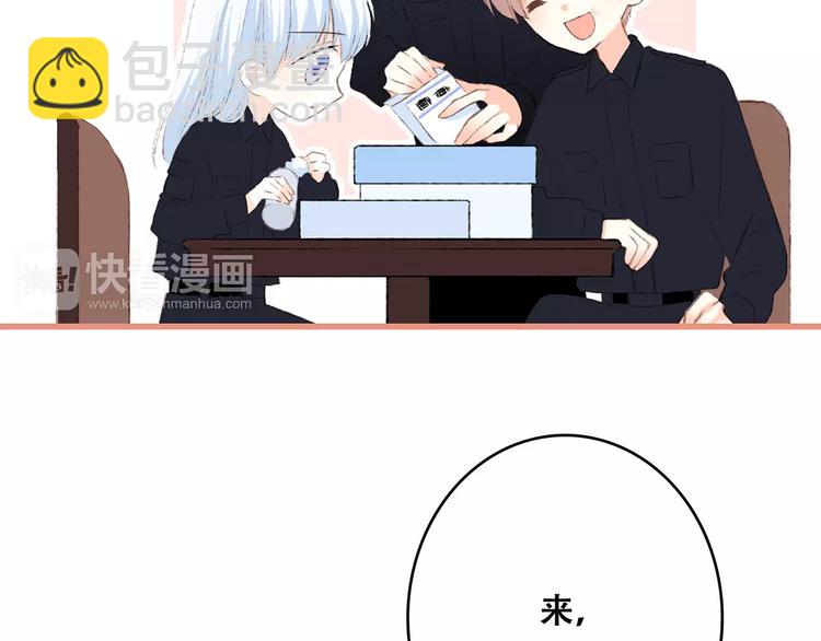 第27话 这样的我25
