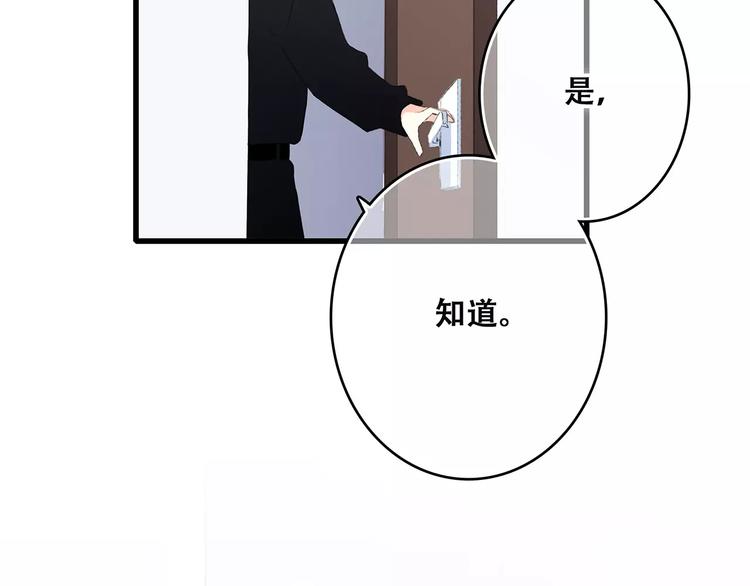 第27话 这样的我3