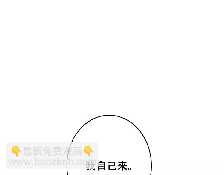 第27话 这样的我33