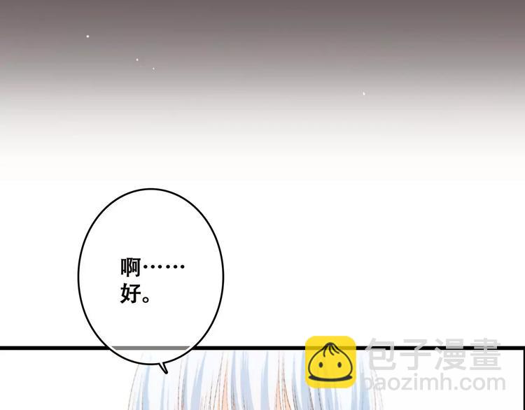 第27话 这样的我36