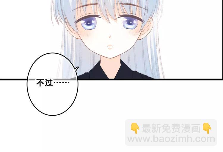 第27话 这样的我39