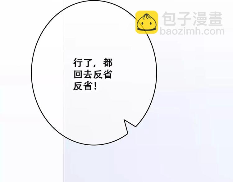 第27话 这样的我4