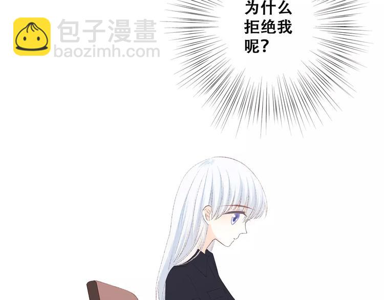 第27话 这样的我41