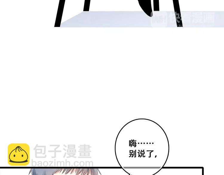 第27话 这样的我43