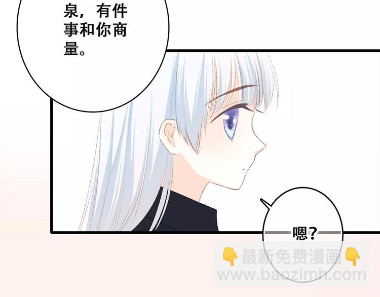 第27话 这样的我45