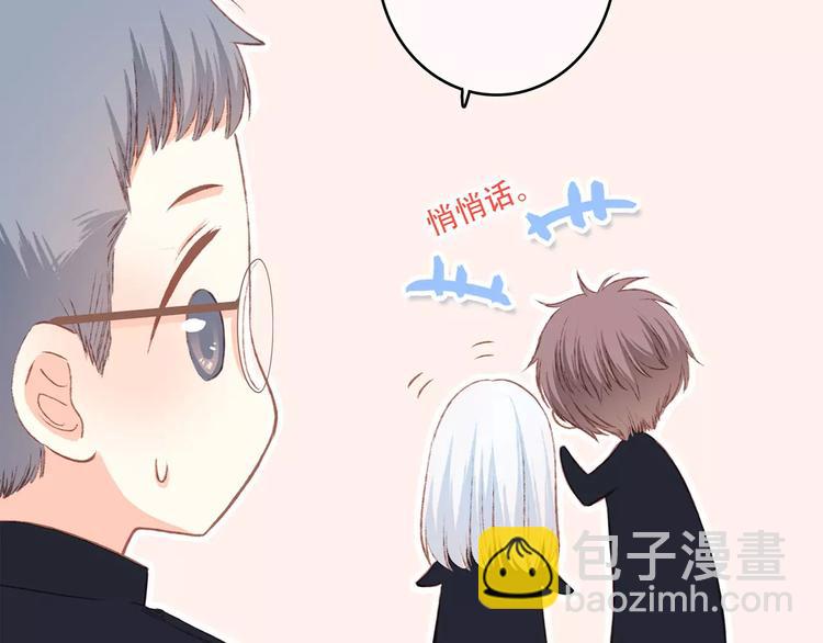 第27话 这样的我47