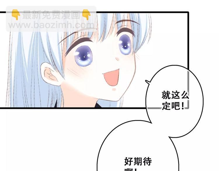 第27话 这样的我49