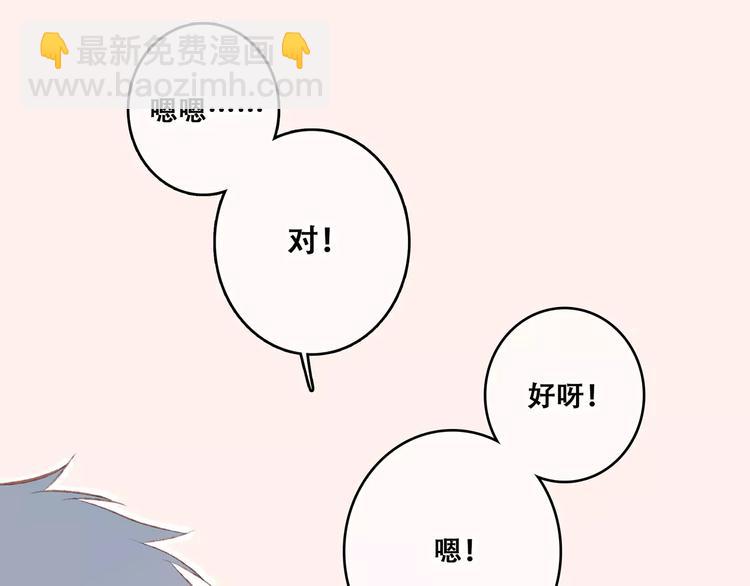 第27话 这样的我50