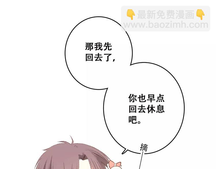 第27话 这样的我55