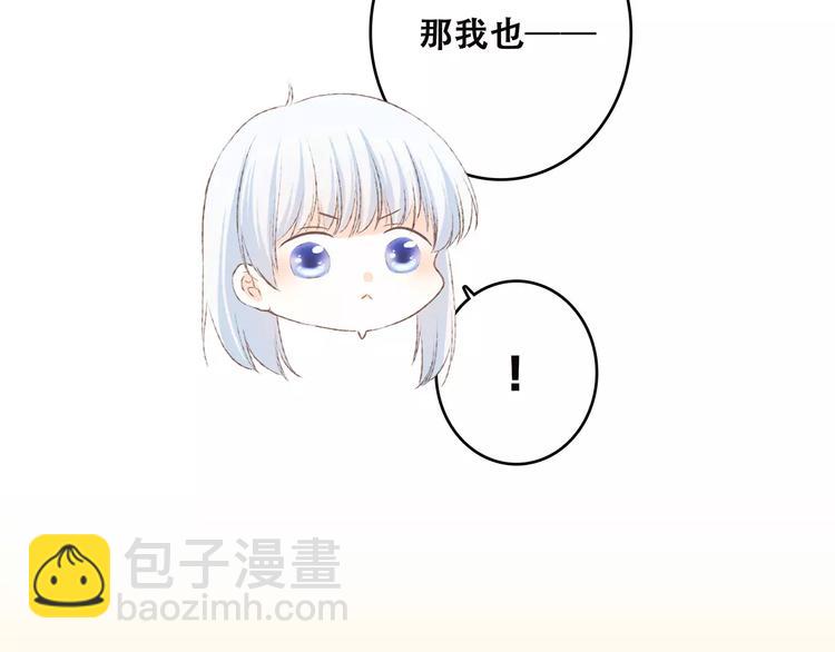 第27话 这样的我57