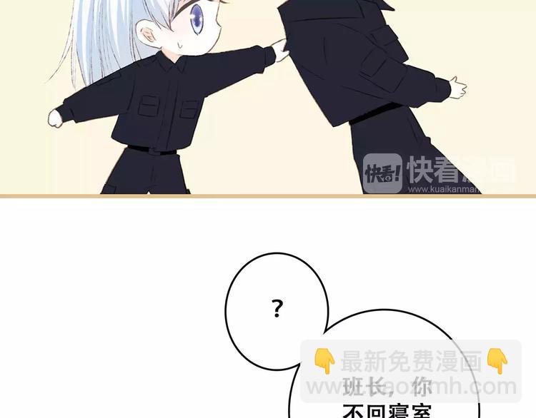 第27话 这样的我59