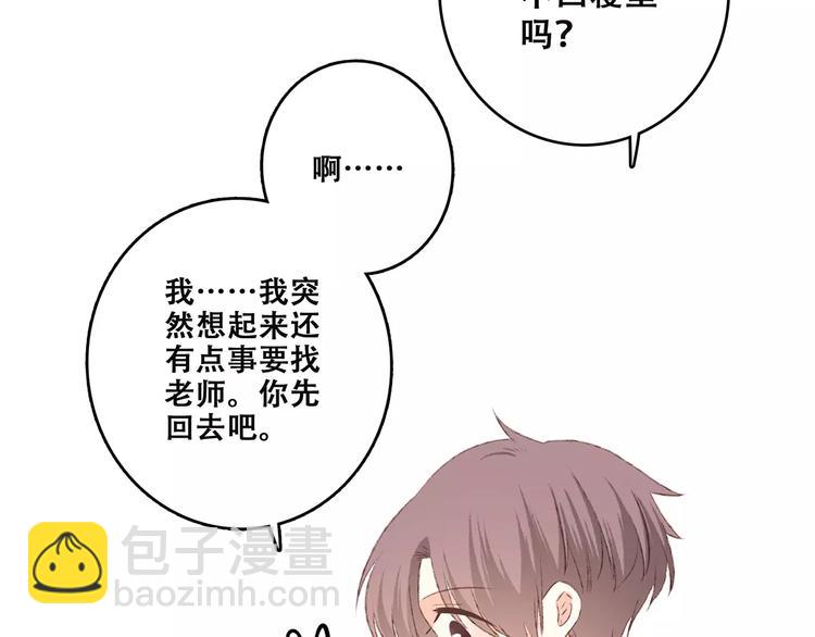 第27话 这样的我60