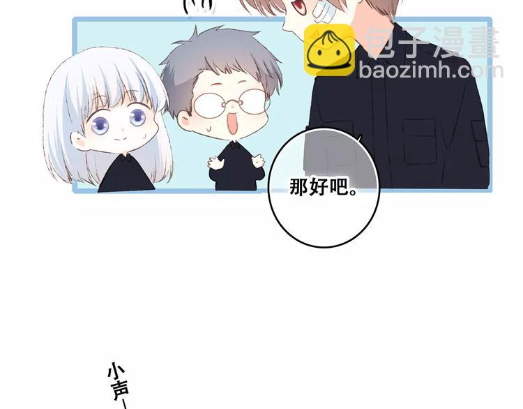 第27话 这样的我61