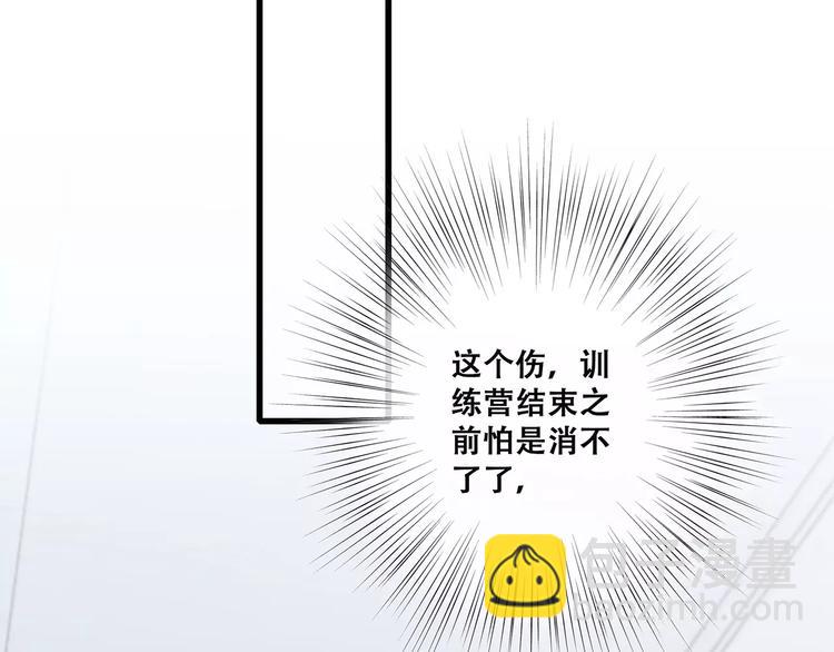 第27话 这样的我68