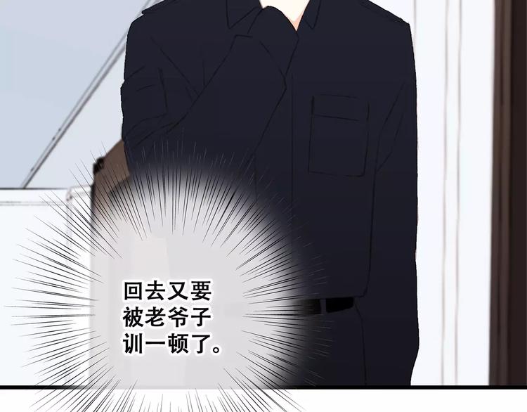 第27话 这样的我70