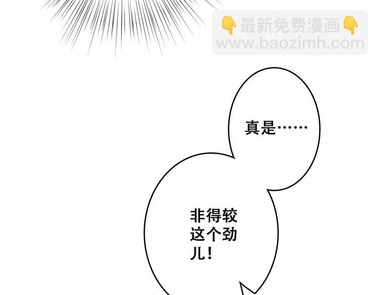 第27话 这样的我71