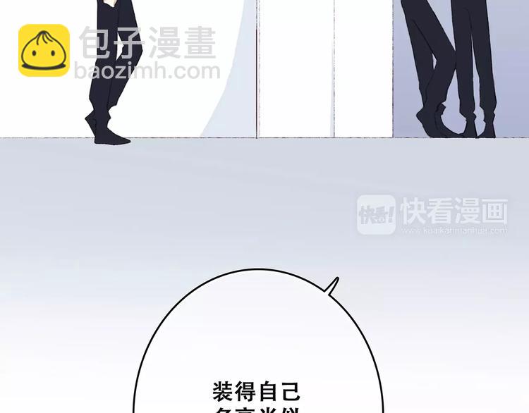 第27话 这样的我75