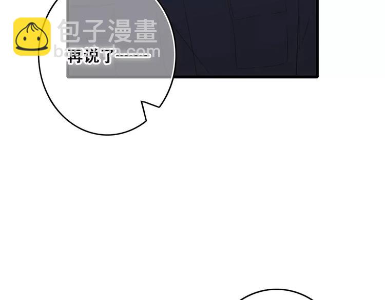 第27话 这样的我78