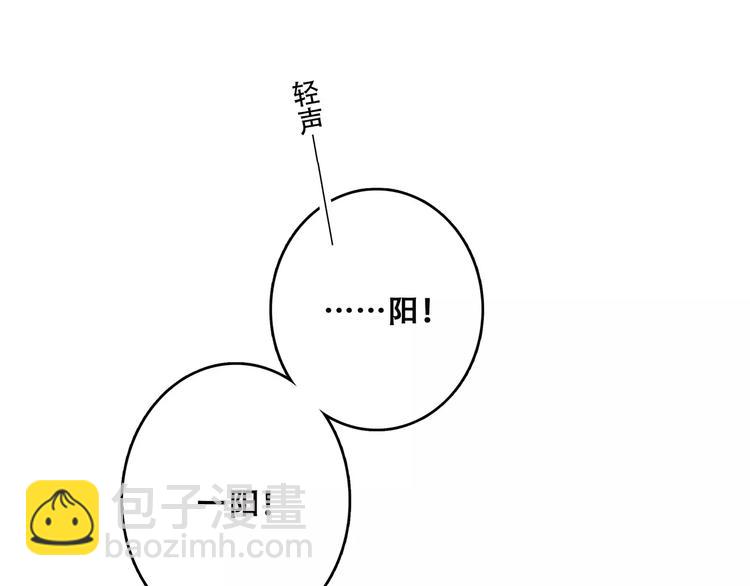 第27话 这样的我8