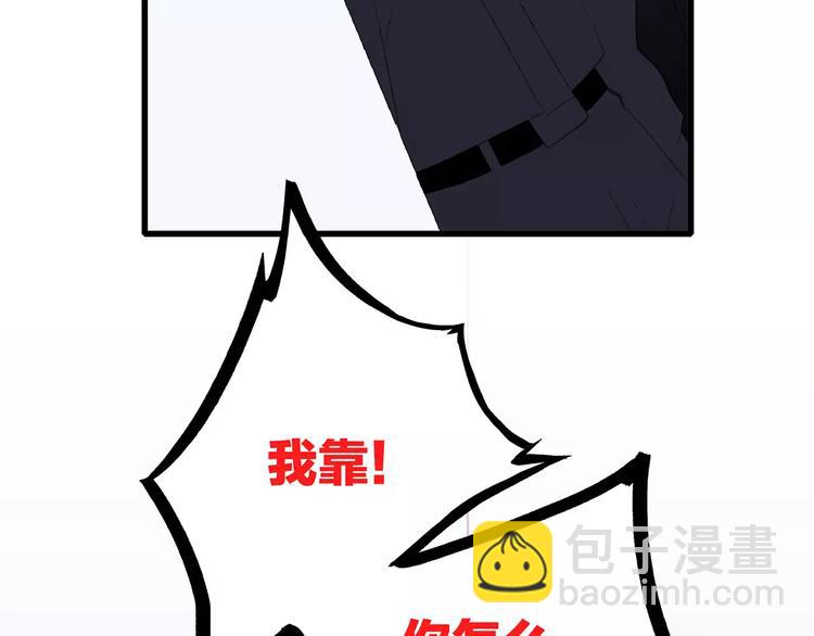 第27话 这样的我85