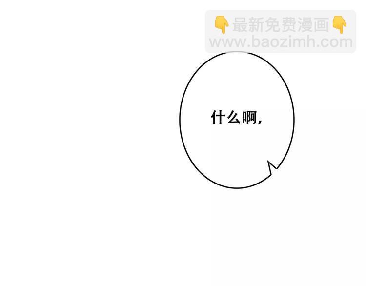 第27话 这样的我89