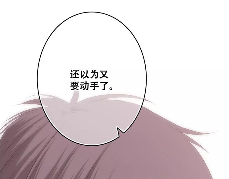 第27话 这样的我90