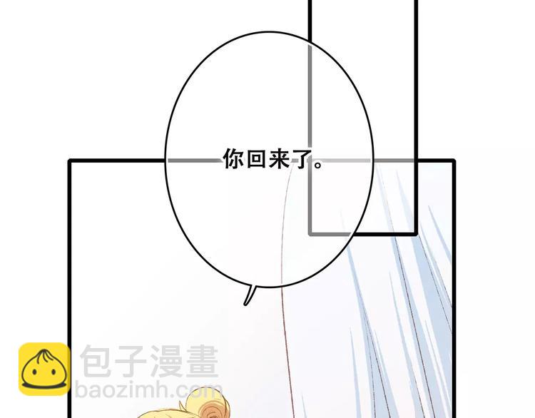 第27话 这样的我95