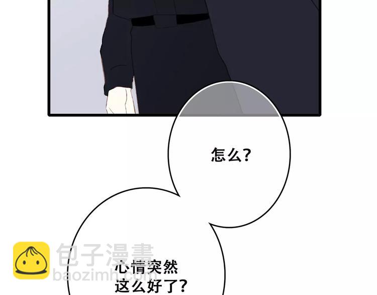 第27话 这样的我97