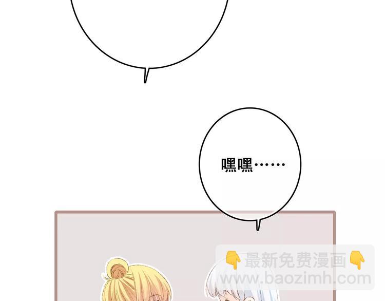第27话 这样的我98