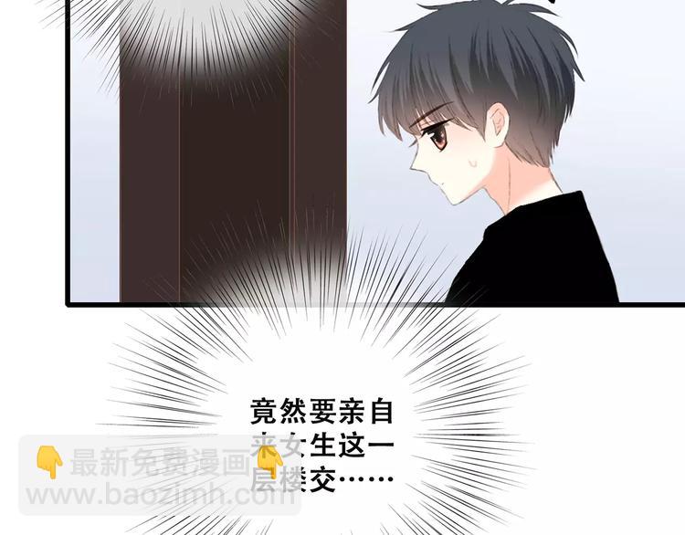 第28话  不一样的她101