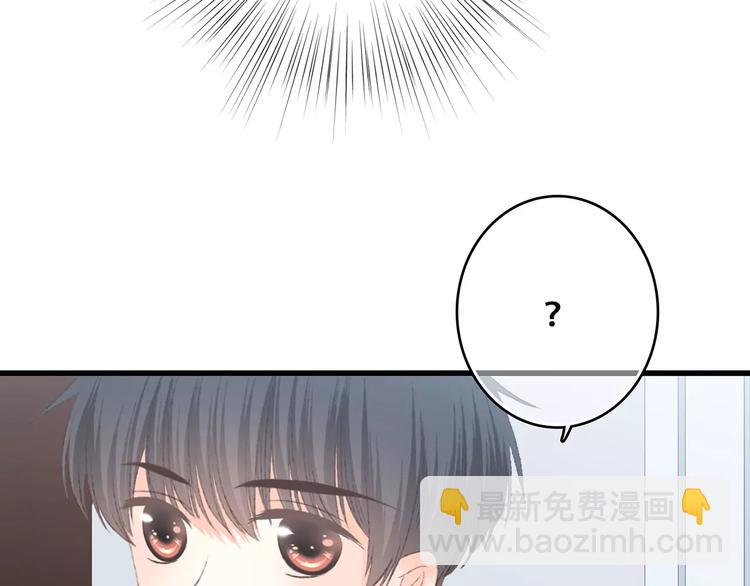 第28话  不一样的她102