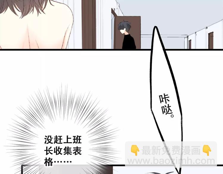 第28话  不一样的她104