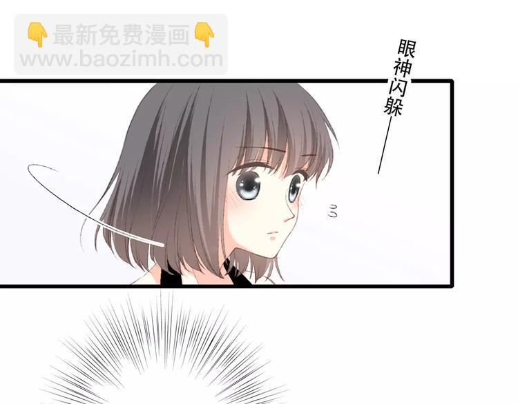 第28话  不一样的她112